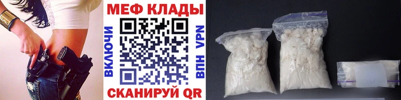 Купить наркотик аптеки Алексин СК  ГЕРОИН  МЕФ 