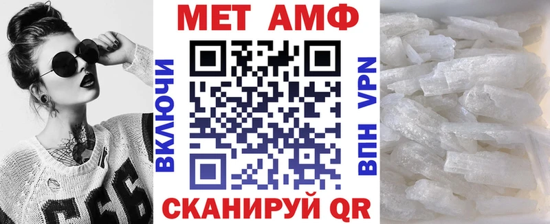 Амфетамин 97%  магазин продажи наркотиков  Алексин 