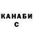 Метадон VHQ TJS