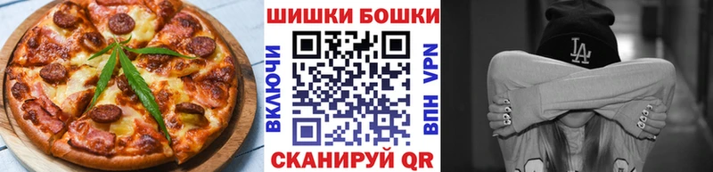 Печенье с ТГК марихуана  даркнет сайт  Алексин 