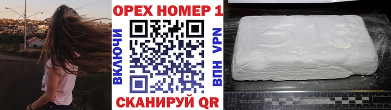 Кокаин Колумбийский купить наркотик Алексин
