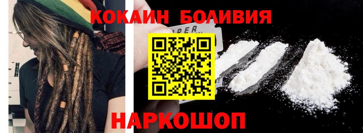 КОКАИН Columbia Алексин