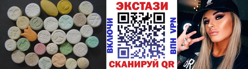 Экстази 280 MDMA  купить наркоту  Алексин 