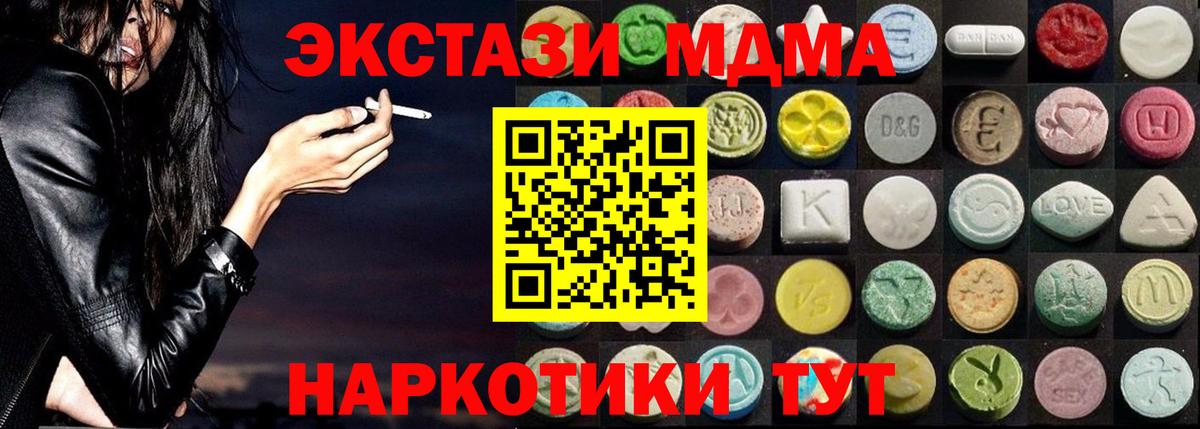 ЭКСТАЗИ Дубай Алексин
