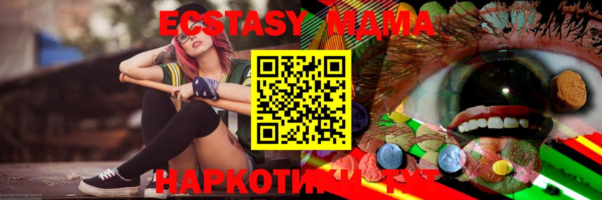 Ecstasy  Вход с VPN  Алексин  Экстази 280мг  даркнет Telegram  Ecstasy 280 MDMA 