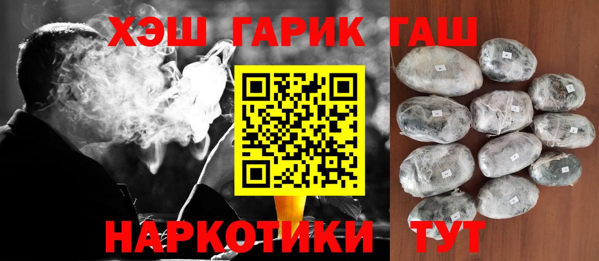 ГАШ 40% ТГК Алексин