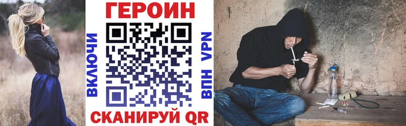 как найти закладки  Алексин  Героин герыч 