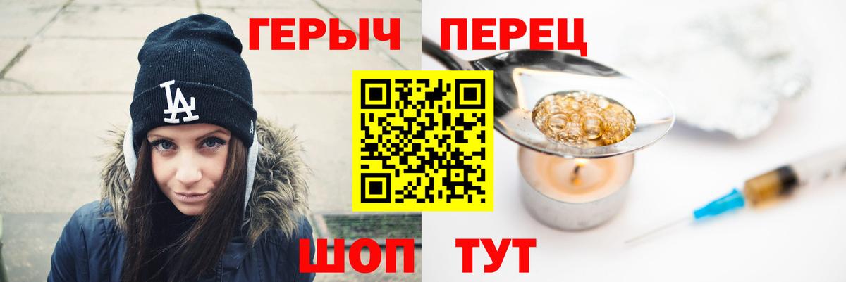 ГЕРОИН Афган Алексин