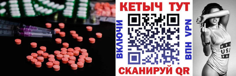 МЕГА   наркошоп  Алексин  Кетамин ketamine 