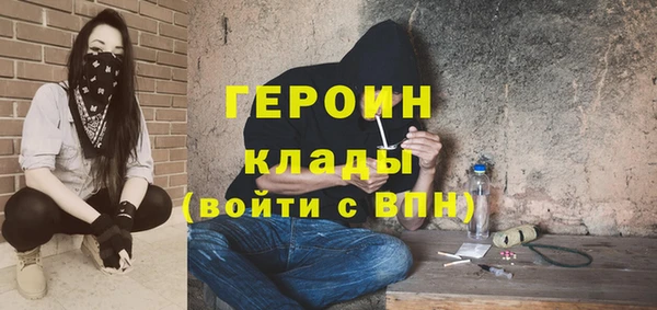герыч Алзамай