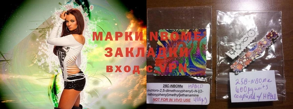 альфа пвп Алексин