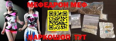 метамфетамин Азнакаево