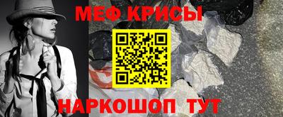 метамфетамин Абакан