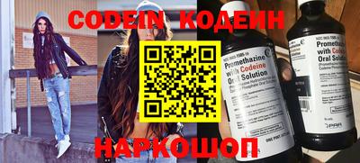 прущие грибы Абинск