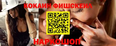 метамфетамин Абакан