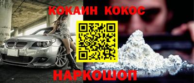 метамфетамин Абакан