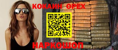 метамфетамин Абакан