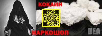 прущие грибы Абинск