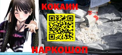 метамфетамин Азнакаево