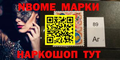 метамфетамин Абакан