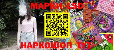 прущие грибы Абинск