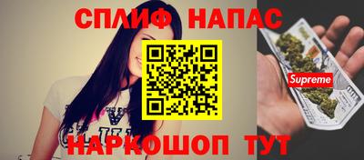 метамфетамин Азнакаево