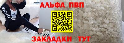 метамфетамин Азнакаево