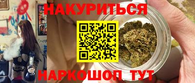 метамфетамин Абакан