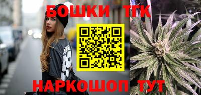 метамфетамин Азнакаево