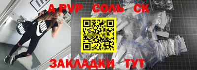 метамфетамин Абакан