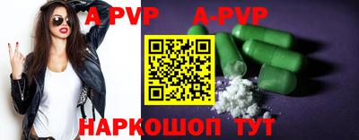 метамфетамин Абакан