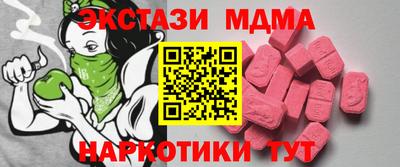 прущие грибы Абинск