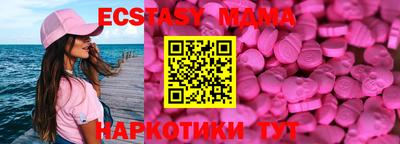 метамфетамин Абакан