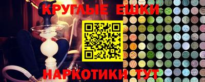 метамфетамин Абакан