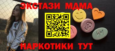 метамфетамин Азнакаево