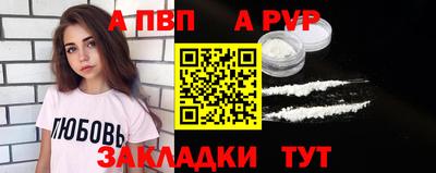 метамфетамин Азнакаево