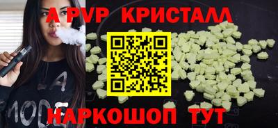 метамфетамин Абакан