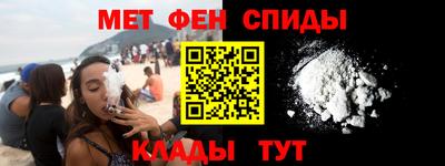 метамфетамин Абакан
