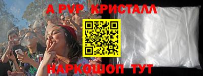 метамфетамин Абакан