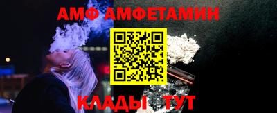 метамфетамин Абакан
