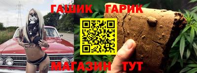 метамфетамин Азнакаево