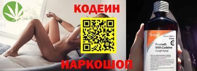 метамфетамин Абакан