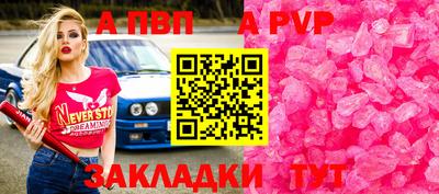 метамфетамин Азнакаево