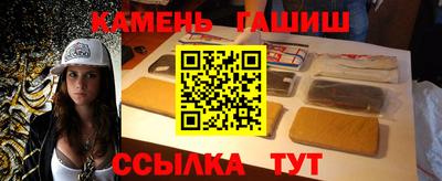 метамфетамин Азнакаево