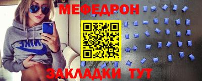 метамфетамин Азнакаево