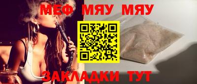 метамфетамин Азнакаево