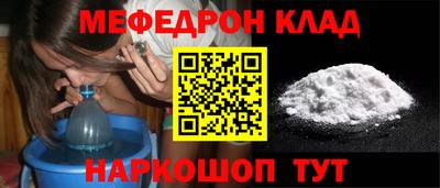 метамфетамин Азнакаево