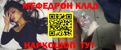 метамфетамин Азнакаево