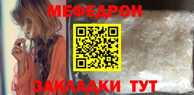 метамфетамин Азнакаево