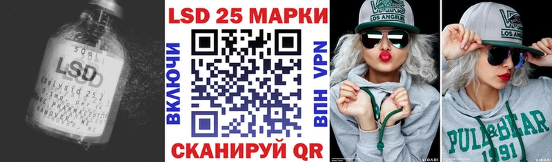 Лсд 25 экстази кислота  Алексин 